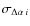 $\sigma_{\Delta\alpha\,i}$