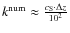 $k^{\rm num}\approx\frac{c_{\rm S}\cdot\Delta z}{10^2}$