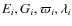 $E_i,G_i,\varpi_i, \lambda_i$