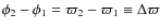 $\phi_2 - \phi_1 = \varpi_2 - \varpi_1\equiv \Delta \varpi $
