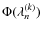 $\Phi(\lambda_n^{(k)})$