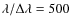 $\lambda /\Delta \lambda = 500$