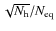 $\sqrt{N_{\rm h}}/N_{\rm eq}$