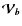 $\vec{\mathcal{V}_b}$