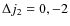 $\Delta j_2 = 0, - 2$