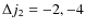 $\Delta j_2= -2,-4$