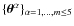 $\{\vec{\theta}^{\alpha}\}_{\alpha=1, \ldots, m\leq5}$
