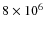 $8\times 10^6$