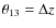 $\theta_{13} = \Delta z$