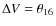 $\Delta V = \theta_{16}$