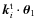 $\vec k_i^{\rm t} \cdot \vec \theta_1$