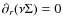 $\partial_r{\left(\nu\Sigma\right)}=0$