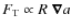 $F_{\rm T} \propto R~\vec{\nabla}{a}$