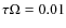 $\tau\Omega=0.01$