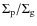 $\Sigma_{\rm p}/\Sigma_{\rm g}$