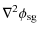 $\displaystyle \nabla^2\phi_{\rm sg}$
