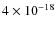 $4\times
10^{-18}$