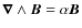 $\vec \nabla \wedge \vec B = \alpha \vec B$