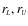 $r_{\scriptscriptstyle\!L}, r_{\scriptscriptstyle\!U}$
