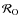 $\mathcal{R}_{\rm O}$