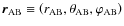 $\vec r_{\rm AB}\equiv\left(r_{\rm AB},\theta_{\rm AB},\varphi_{\rm AB}\right)$