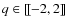 $q\in\left[\!\left[-2,2\right]\!\right]$