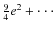 $\frac{9}{4}e^{2}+\cdot\cdot\cdot$