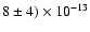 $8 \pm 4)\times10^{-13} $