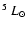 $^5~L_{\odot}$