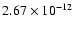 $2.67 \times 10^{-12}$