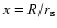$x = R/r_{\rm s}$
