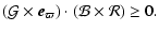$\displaystyle ( \mathcal{G} \times {\vec e}_{\varpi} )
\cdot (\mathcal{B} \times \mathcal{R} ) \ge 0 .$