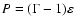 $P = ( \Gamma - 1 ) \varepsilon$