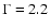 $\Gamma=2.2$