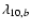 $\lambda_{10,b}$