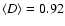 $\langle D\rangle=0.92$