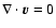 $\nabla\cdot{\vec v}=0$