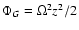 $\Phi_G = \Omega^2z^2/2$