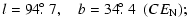 $\displaystyle l= 94\hbox{$.\!\!^\circ$ }7,~~~~ b= 34\hbox{$.\!\!^\circ$ }4~~ (CE_{\rm N});$