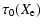 $\displaystyle \tau_0(X_{\rm e})$
