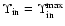 $\Upsilon_{\rm in}=\Upsilon_{\rm in}^{\max}$