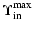 $\displaystyle \Upsilon_{\rm in}^{\max}$