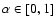 $\alpha \in [0,1]$