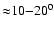 ${\approx} 10{-}20^{0}$