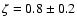 $\zeta= 0.8 \pm 0.2$