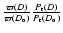 $\frac{\varpi(D)}{\varpi( D_{\rm o} )} \frac{ P_{\rm t} (D)}{ P_{\rm t} ( D_{\rm o} )}$