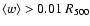$\langle w \rangle > 0.01~R_{500}$