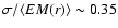 $\sigma/\langle EM(r) \rangle \sim 0.35$