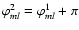 $\varphi_{ml}^{2} = \varphi_{ml}^{1}
+\pi$