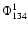 $\Phi_{134}^{1}$